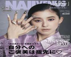 The actress appeared on the cover of Nailvenus magazine.